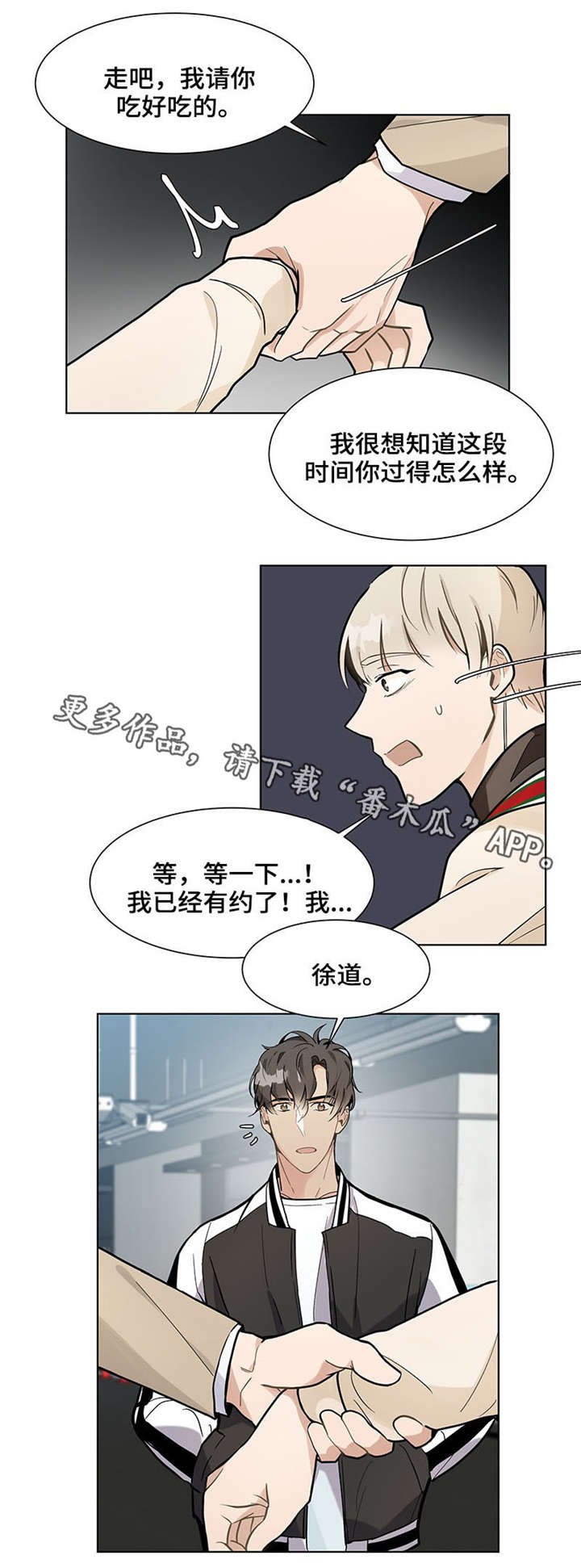 第19章：自由