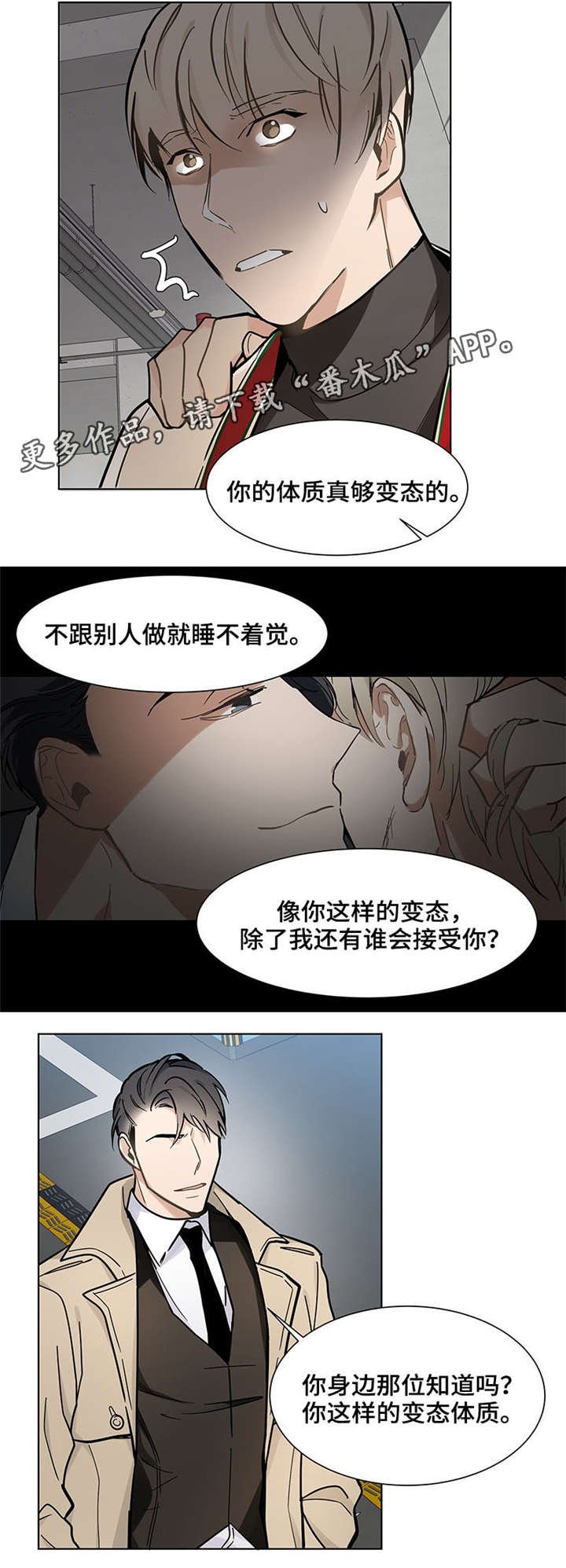 第19章：自由