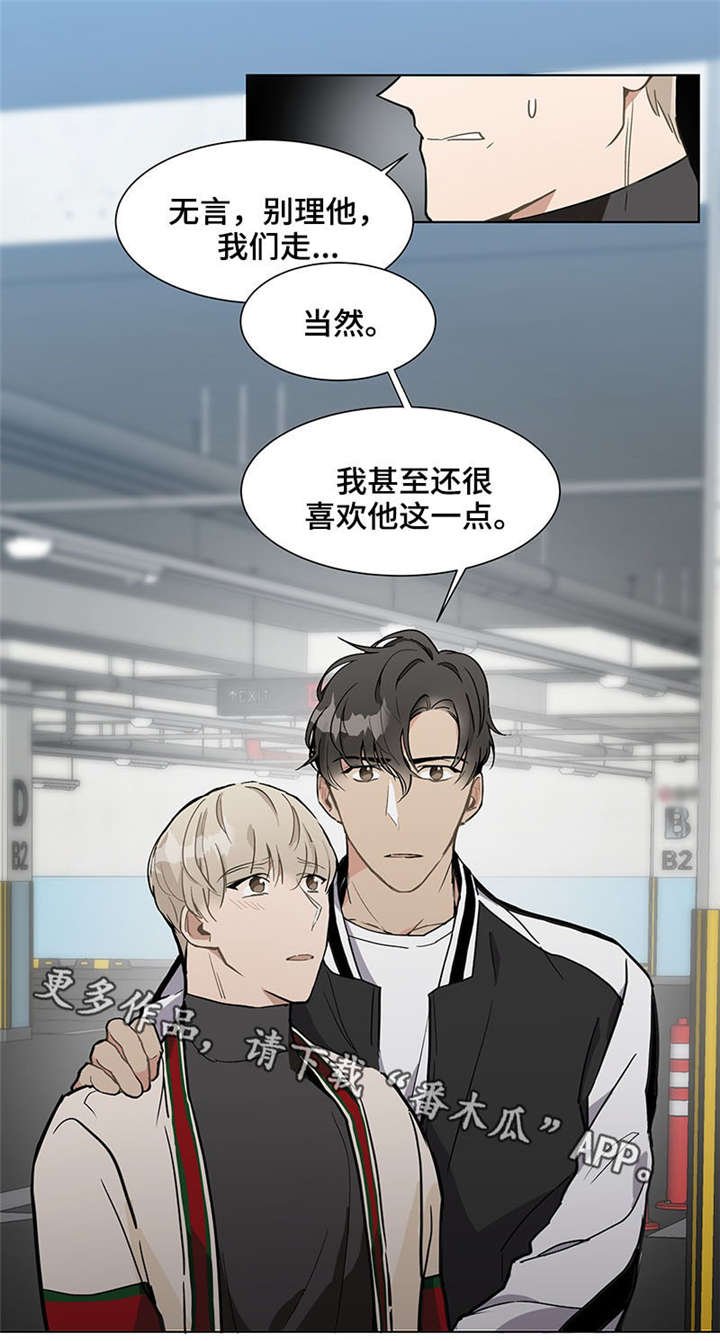 第19章：自由