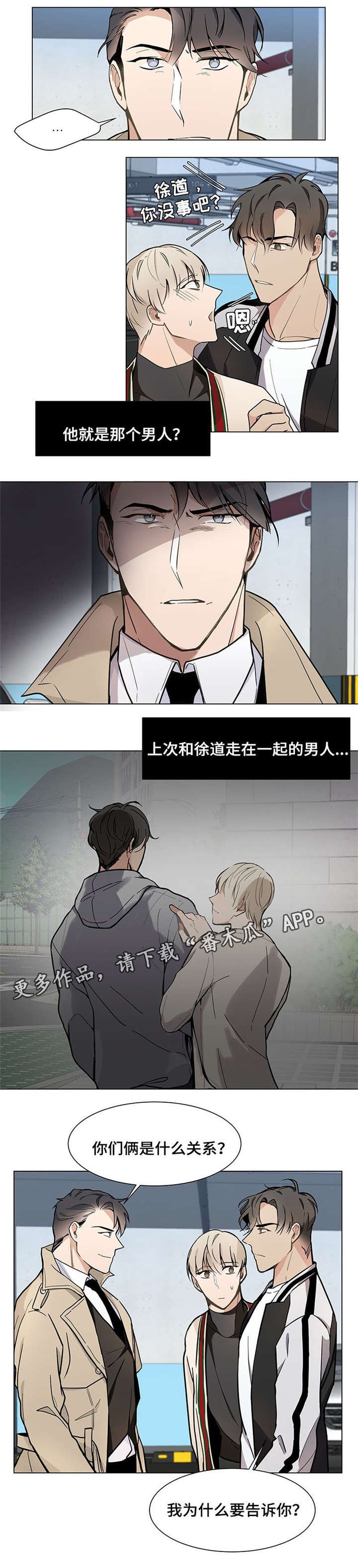 第19章：自由