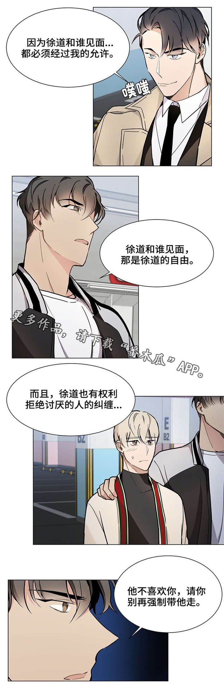 第19章：自由