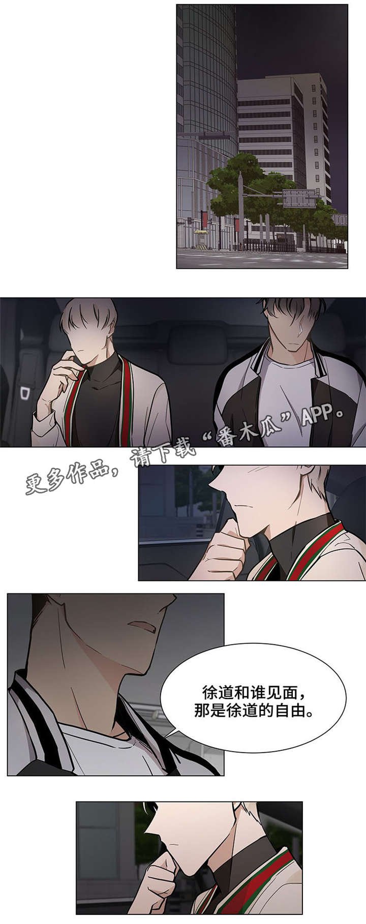 第19章：自由