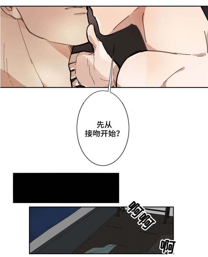 第2章：家教