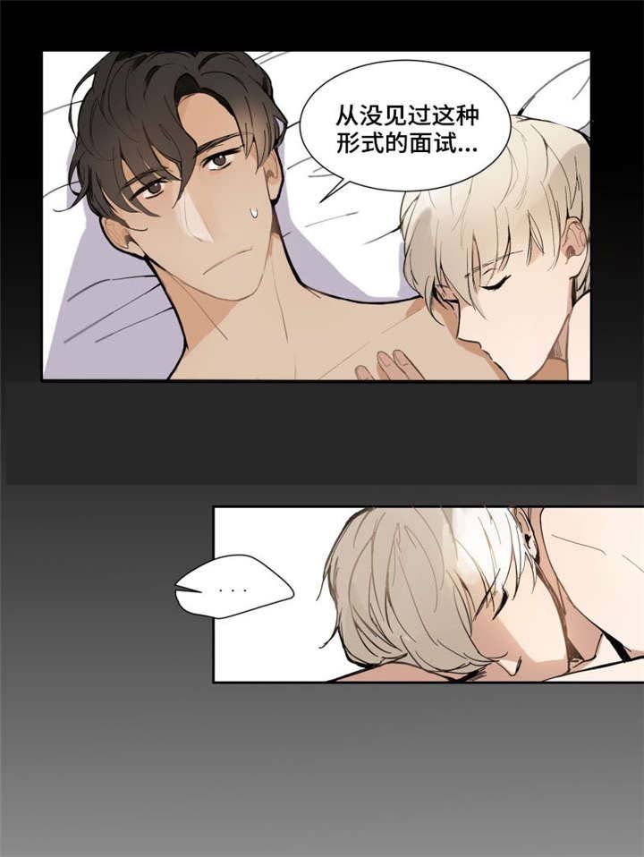 第2章：家教