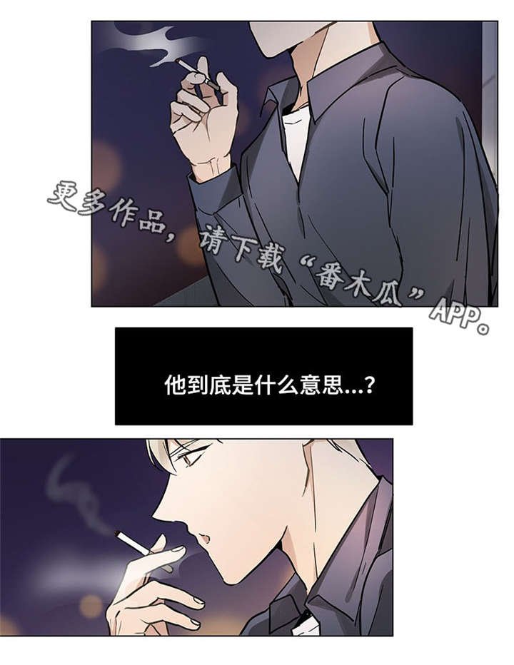 第20章：一团糟
