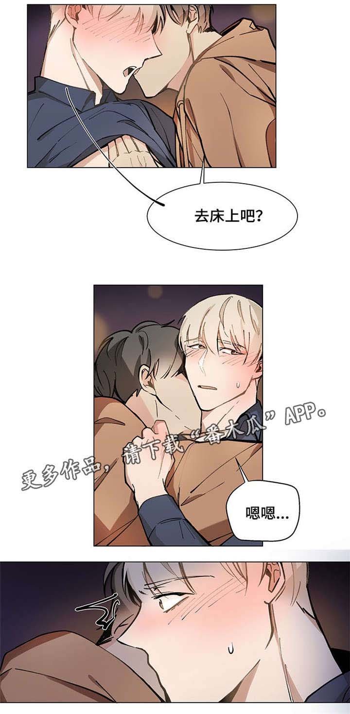 第21章：逃避