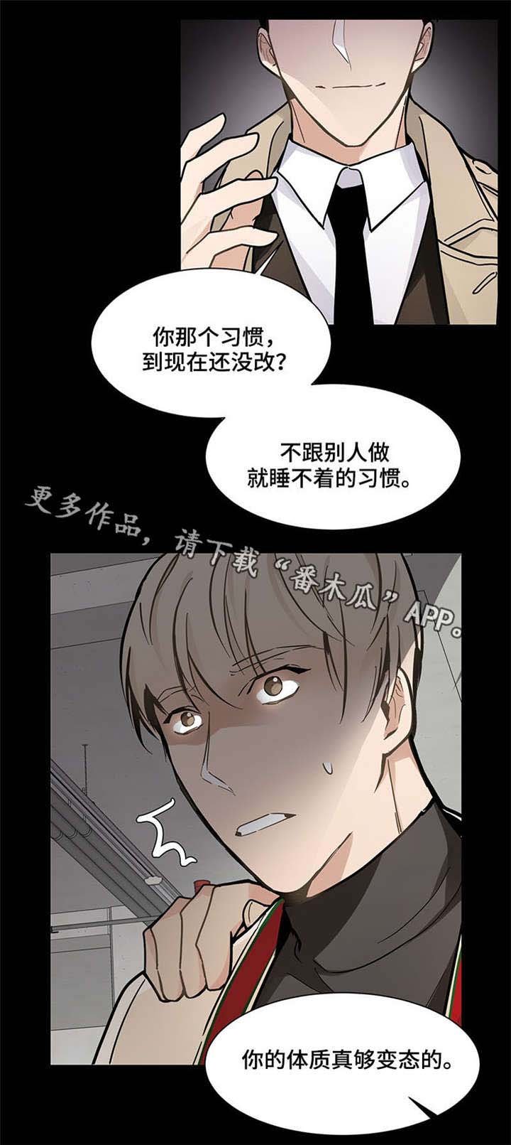 第21章：逃避