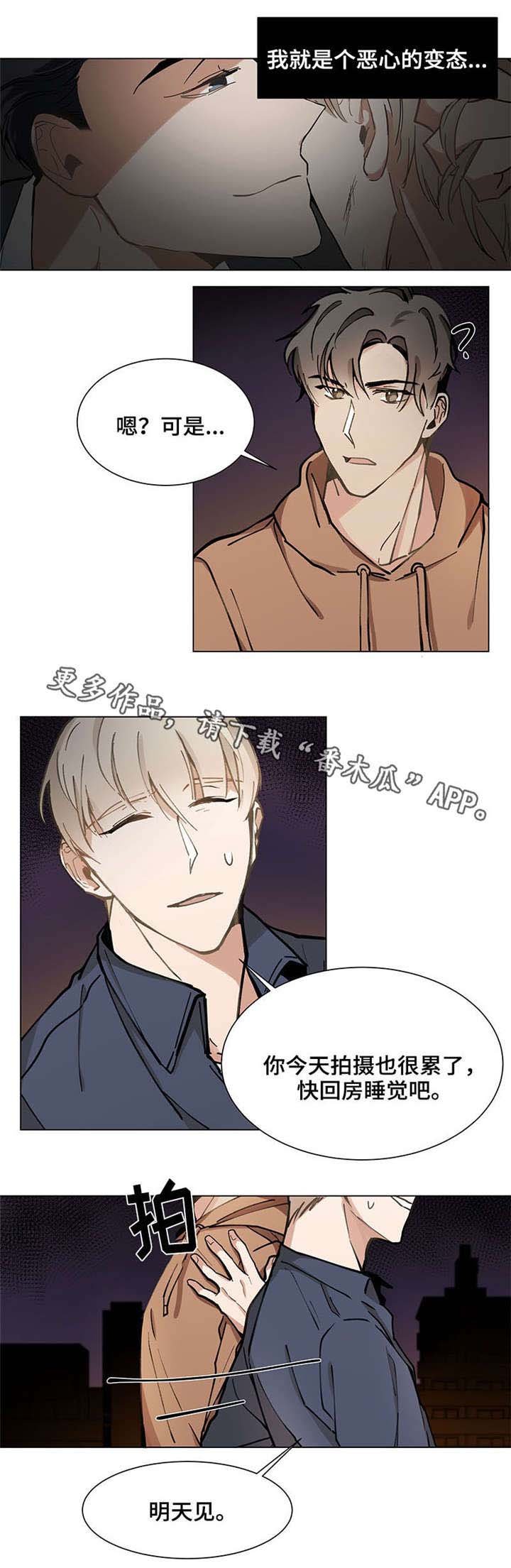 第21章：逃避