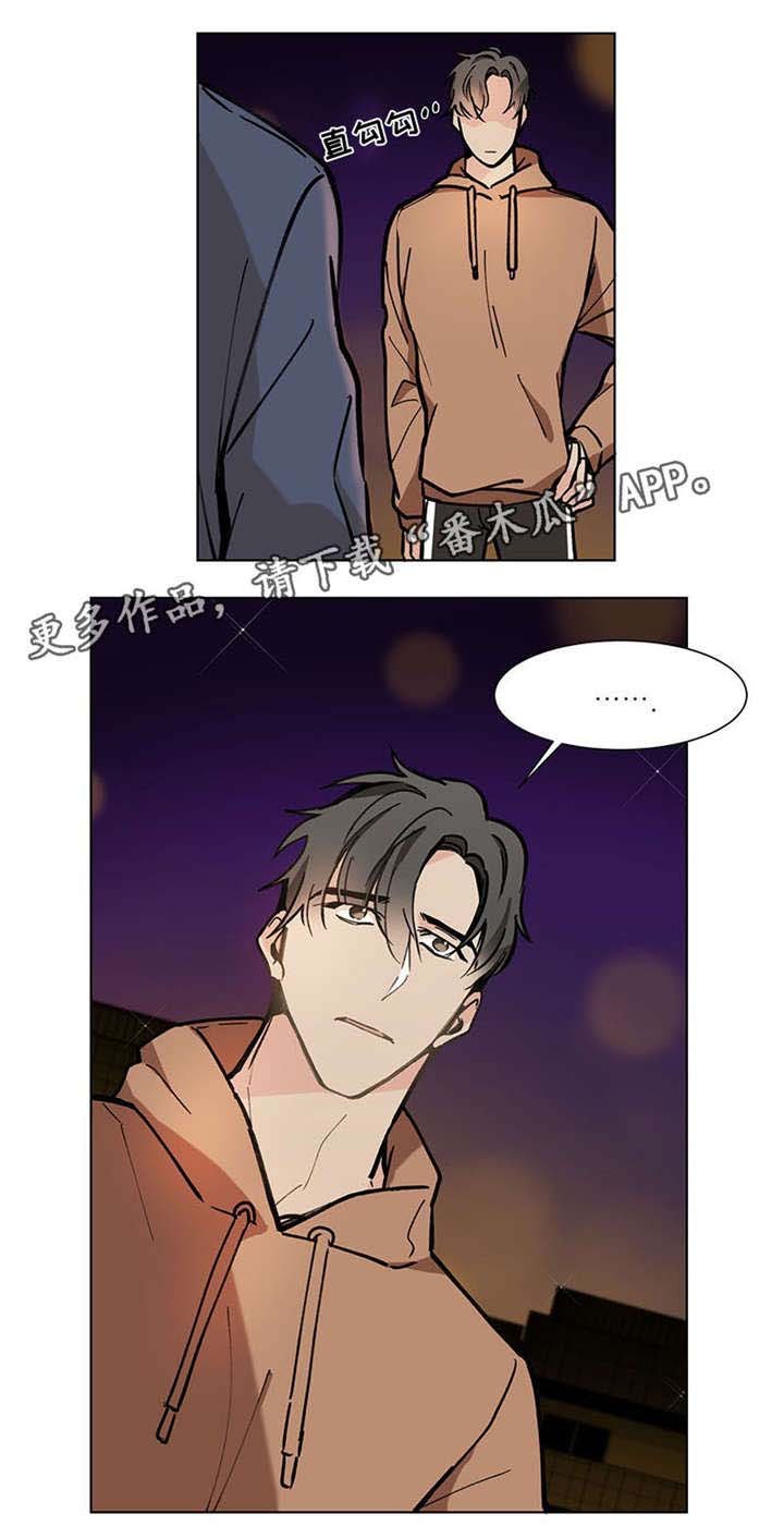第21章：逃避