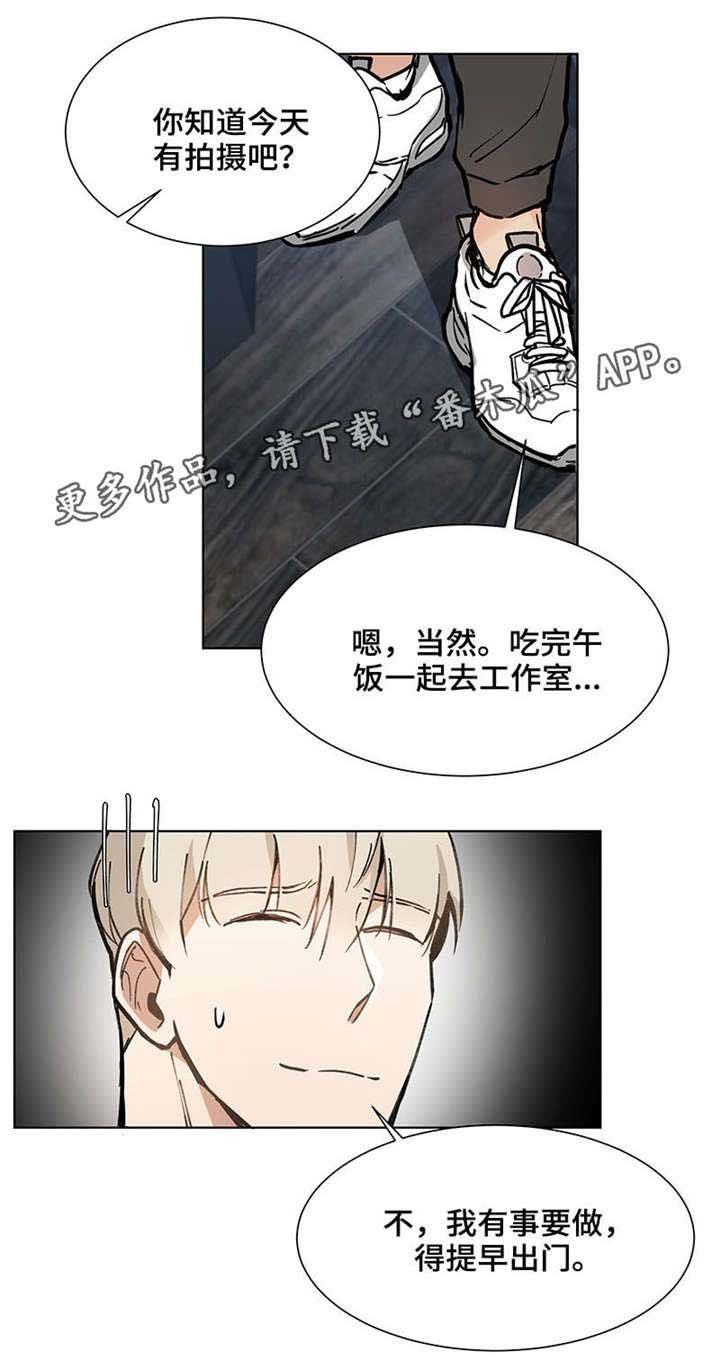 第21章：逃避