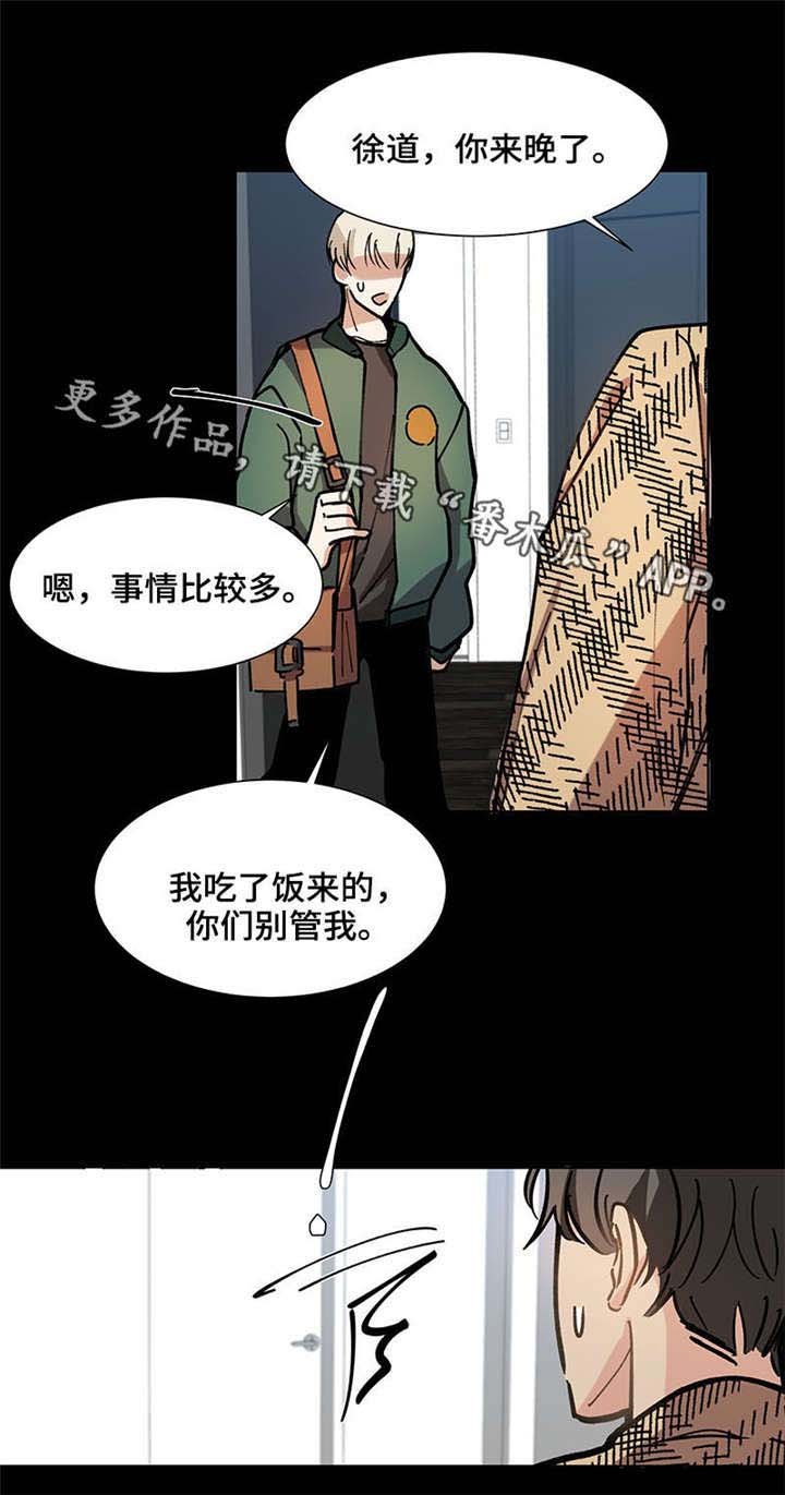 第21章：逃避