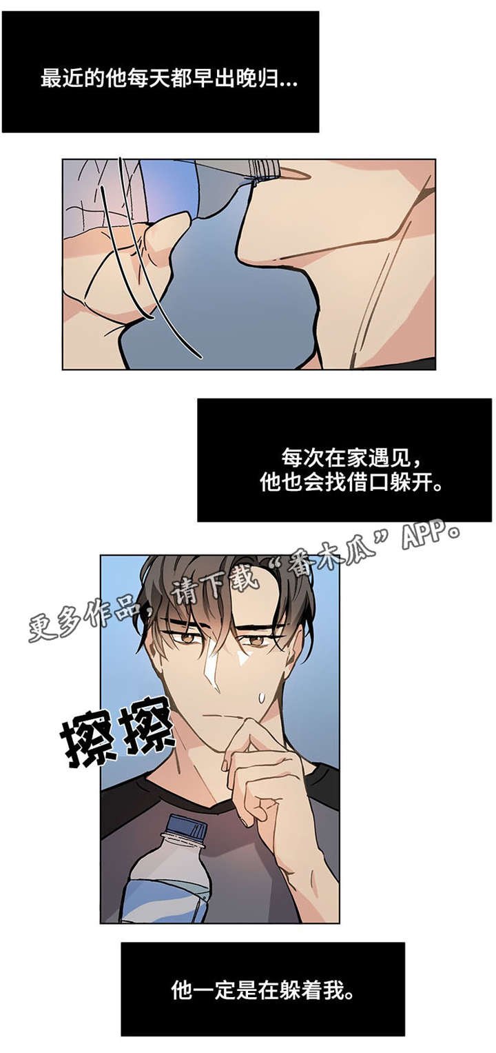 第22章：一起去
