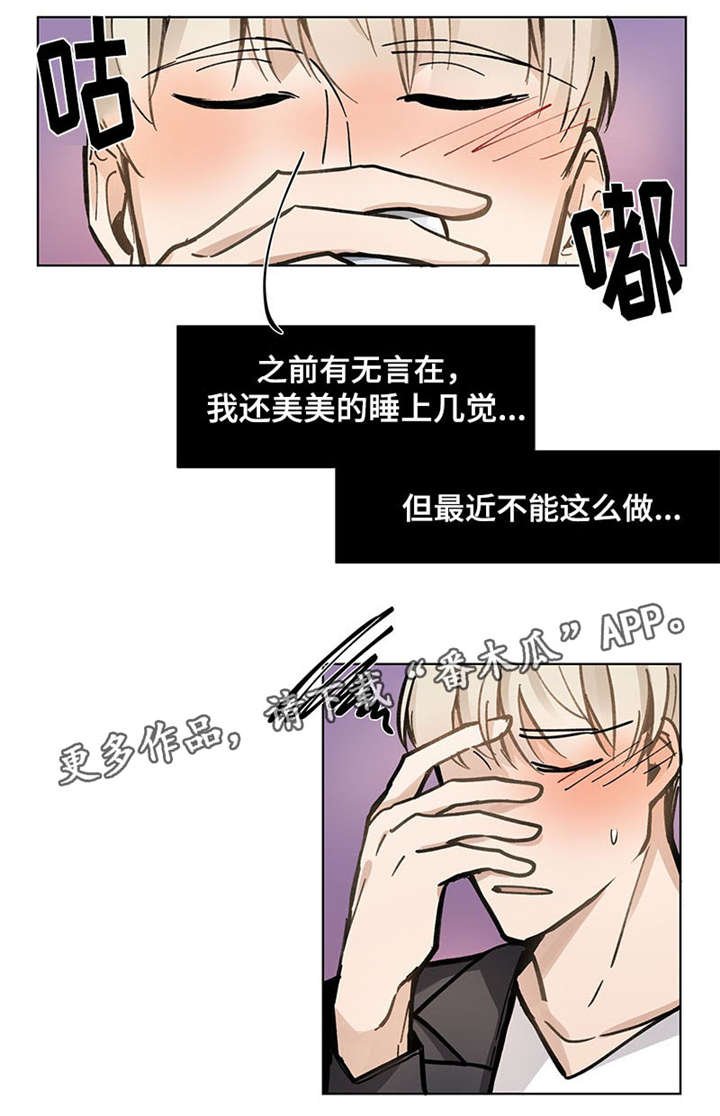 第22章：一起去