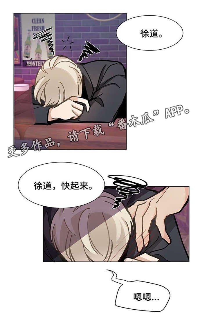 第22章：一起去