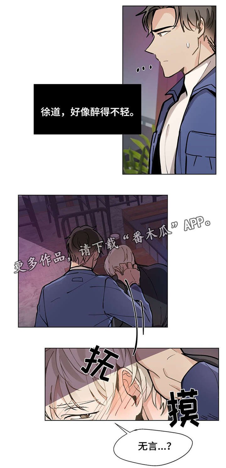 第22章：一起去