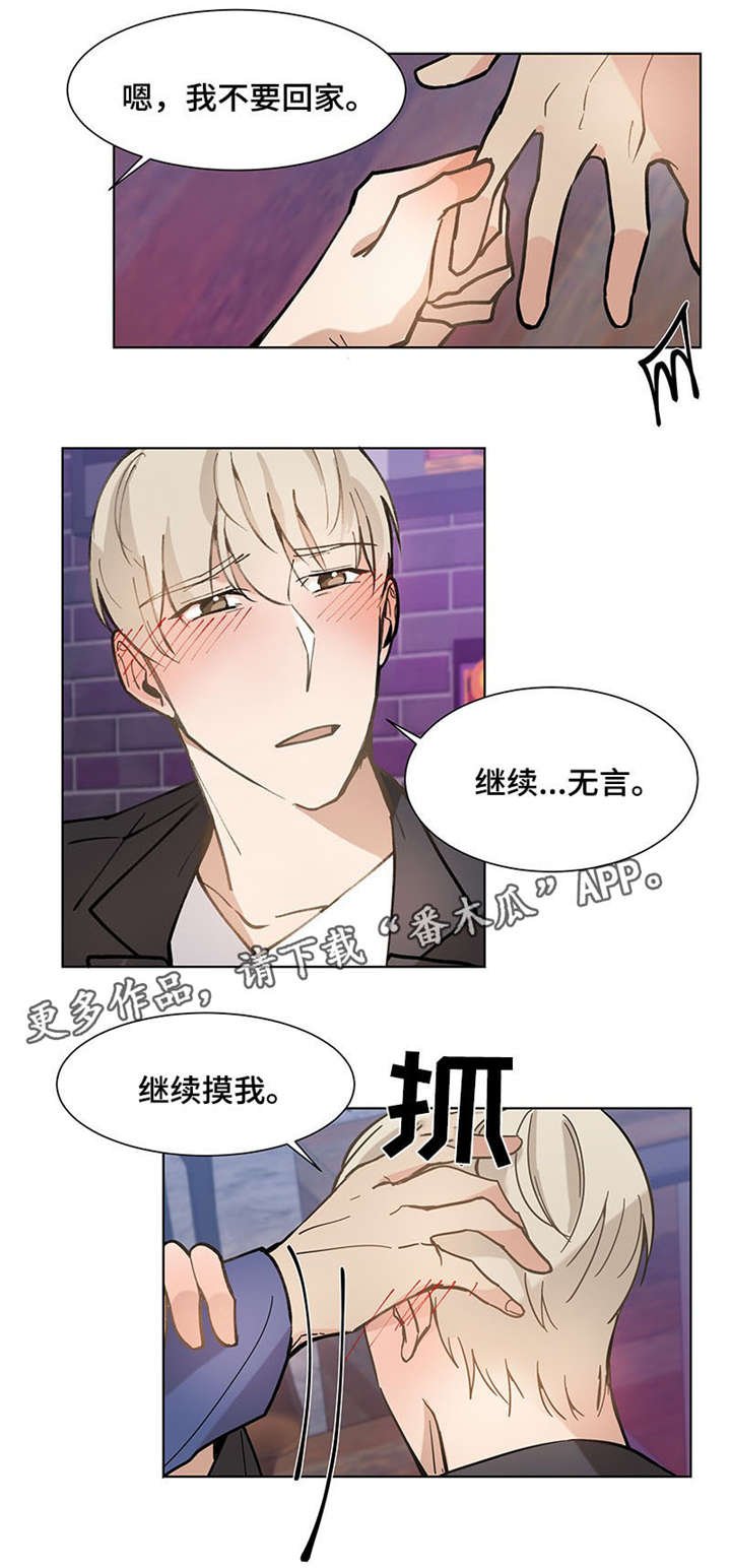 第22章：一起去