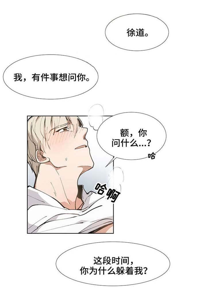 第23章：不要
