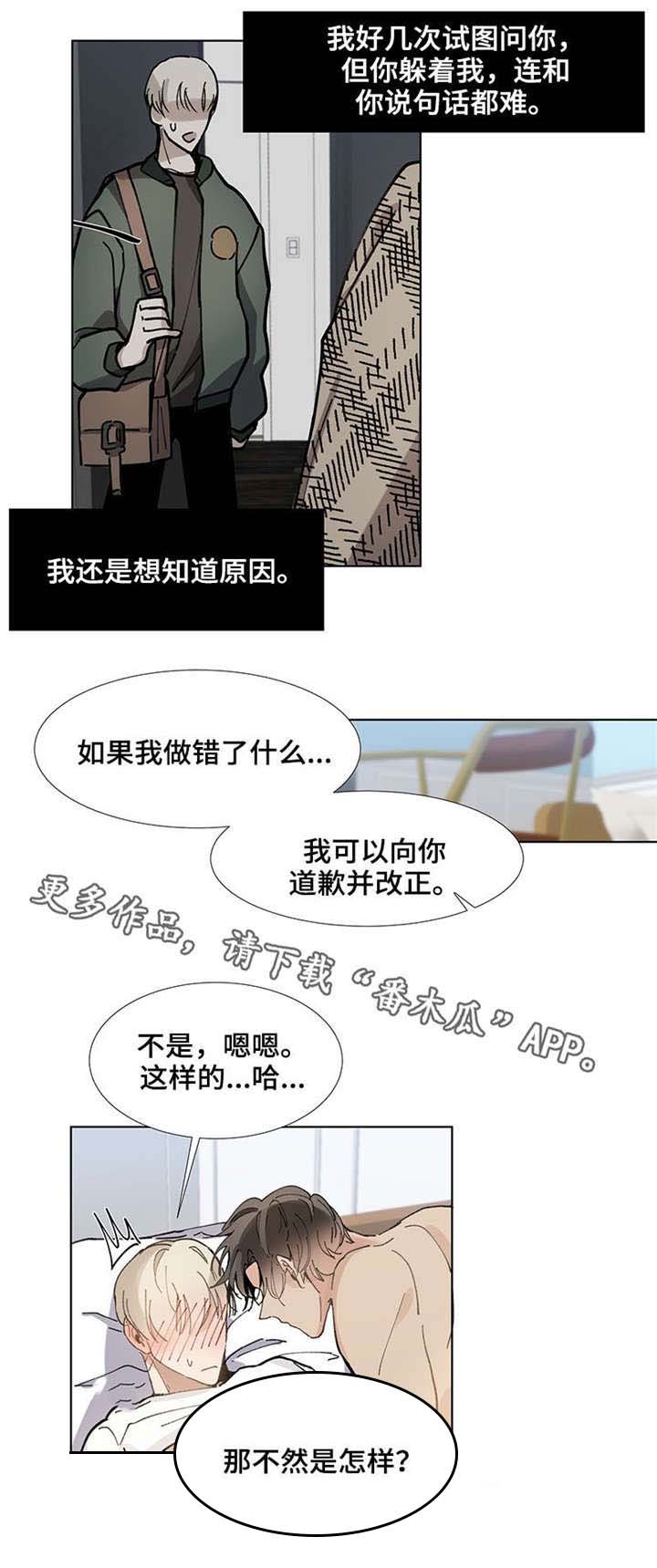 第23章：不要