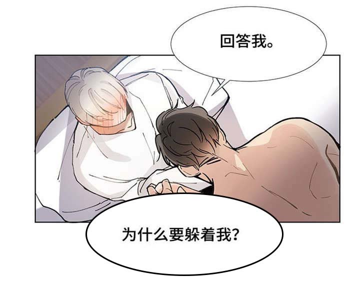 第23章：不要