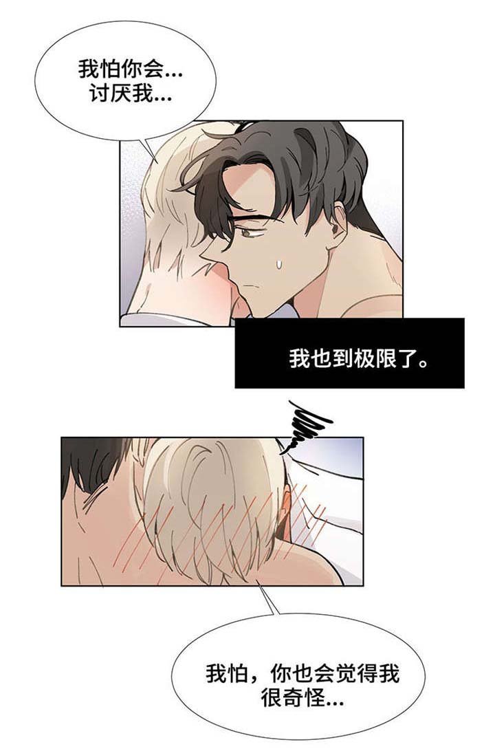 第23章：不要