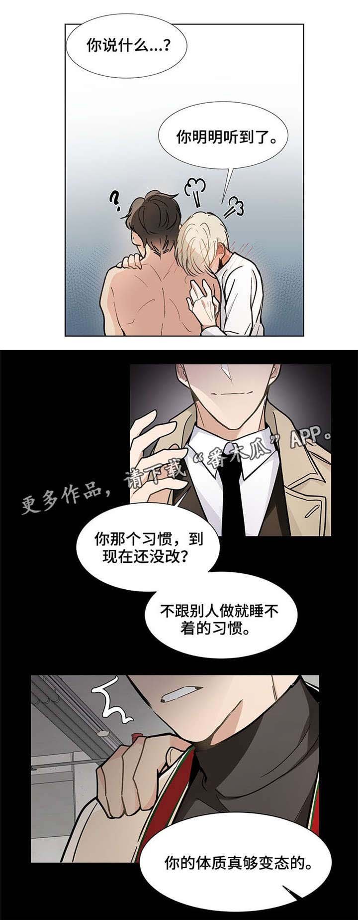 第23章：不要