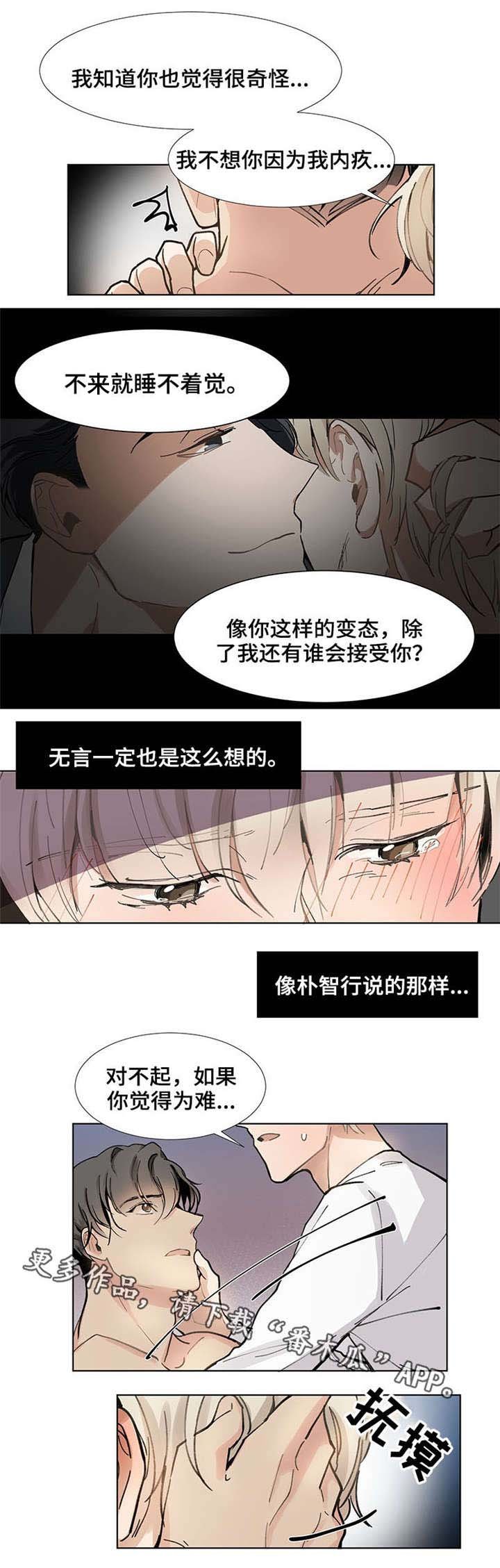 第23章：不要