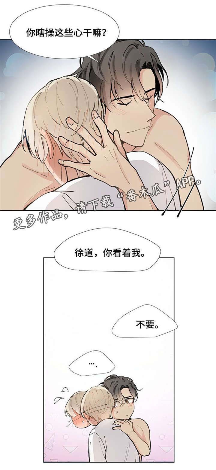 第23章：不要