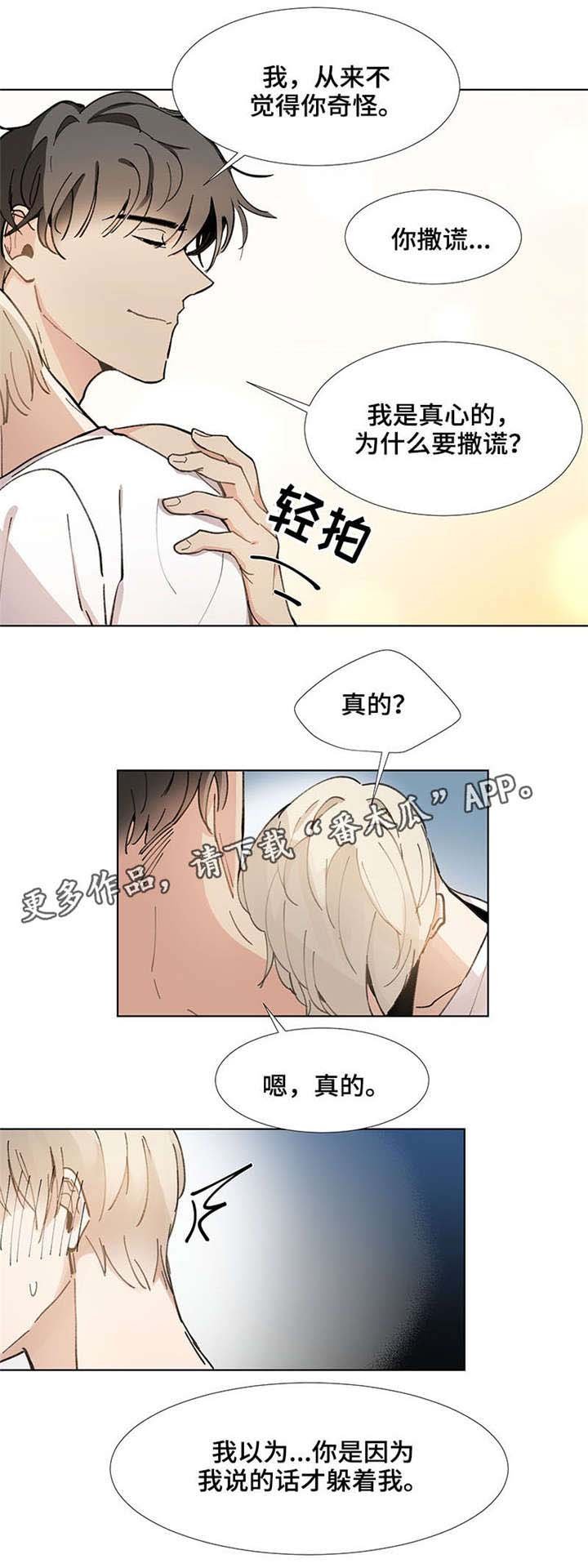 第23章：不要