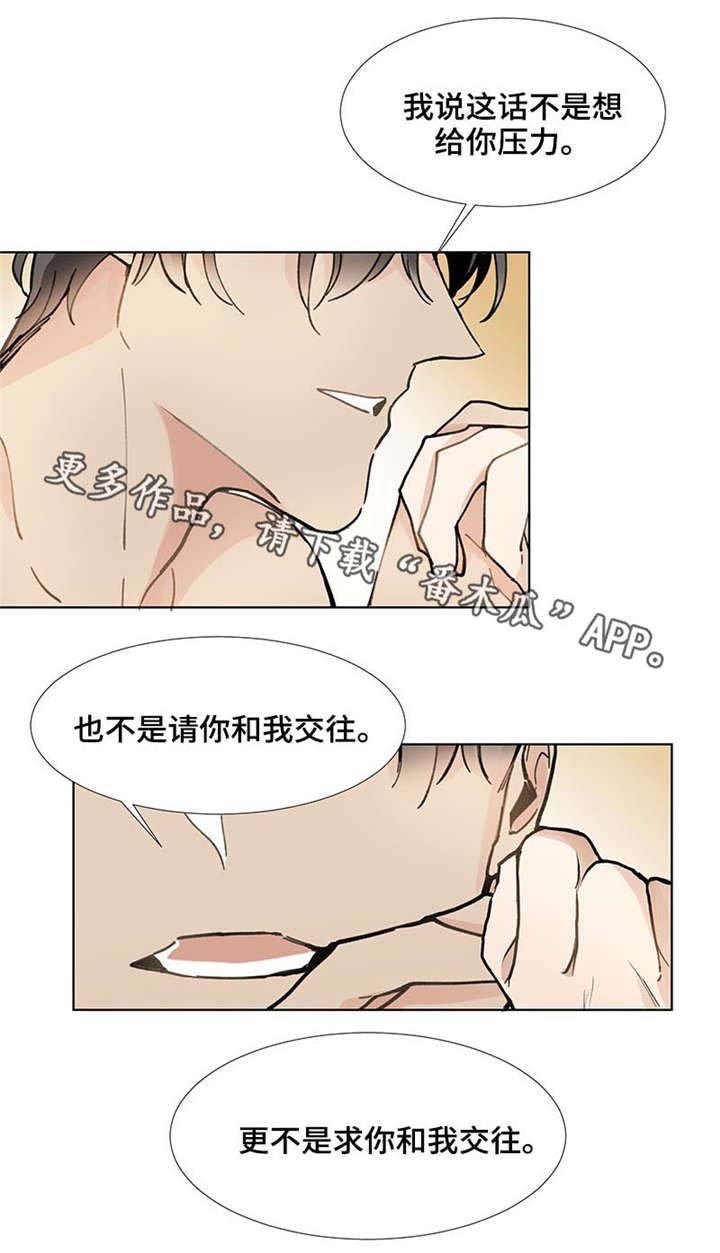 第24章：最爱的娃娃