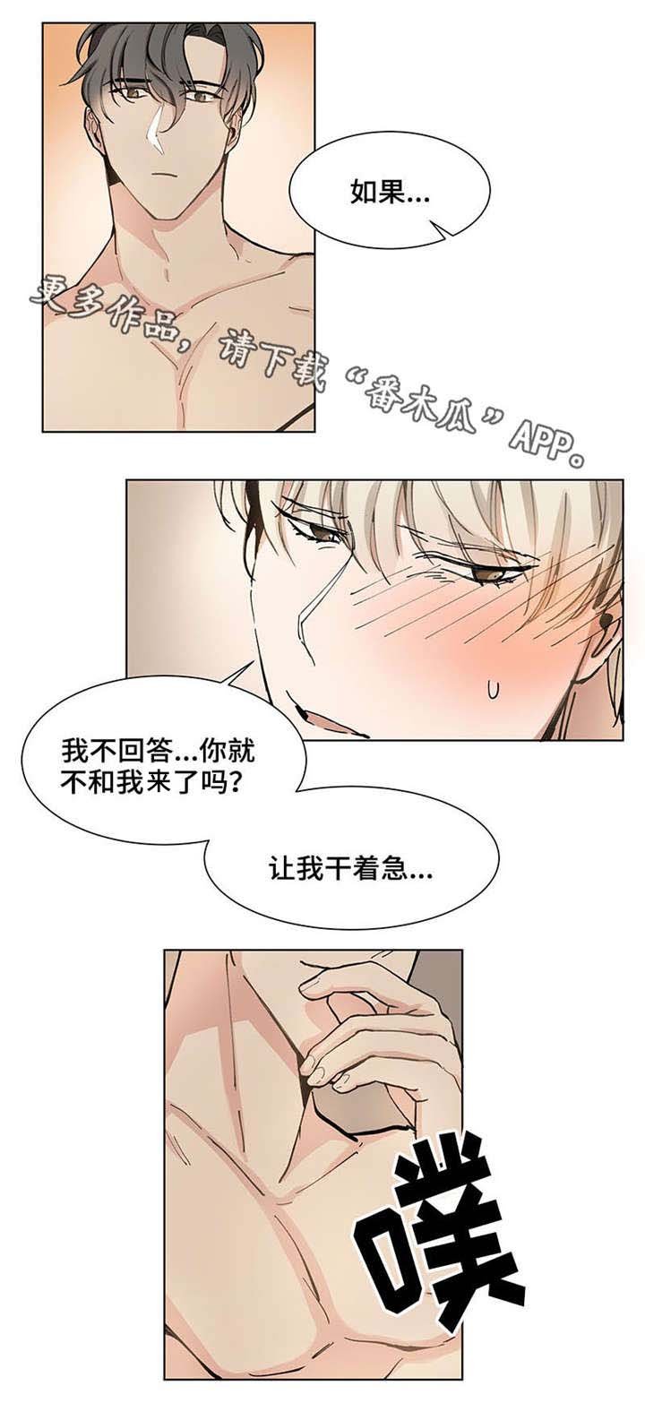 第24章：最爱的娃娃