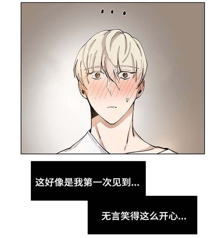 第24章：最爱的娃娃