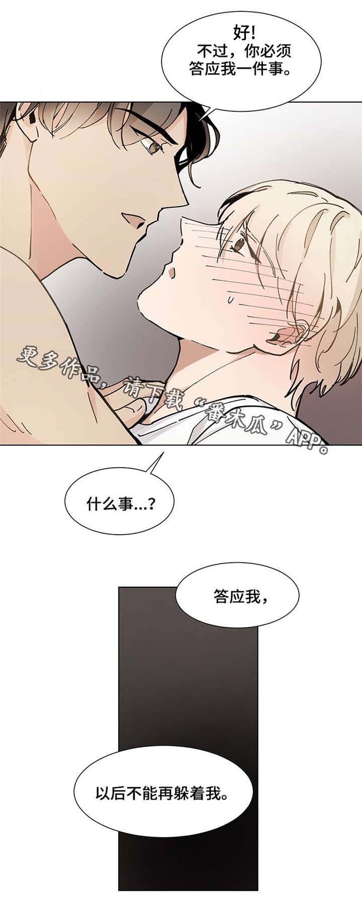 第24章：最爱的娃娃