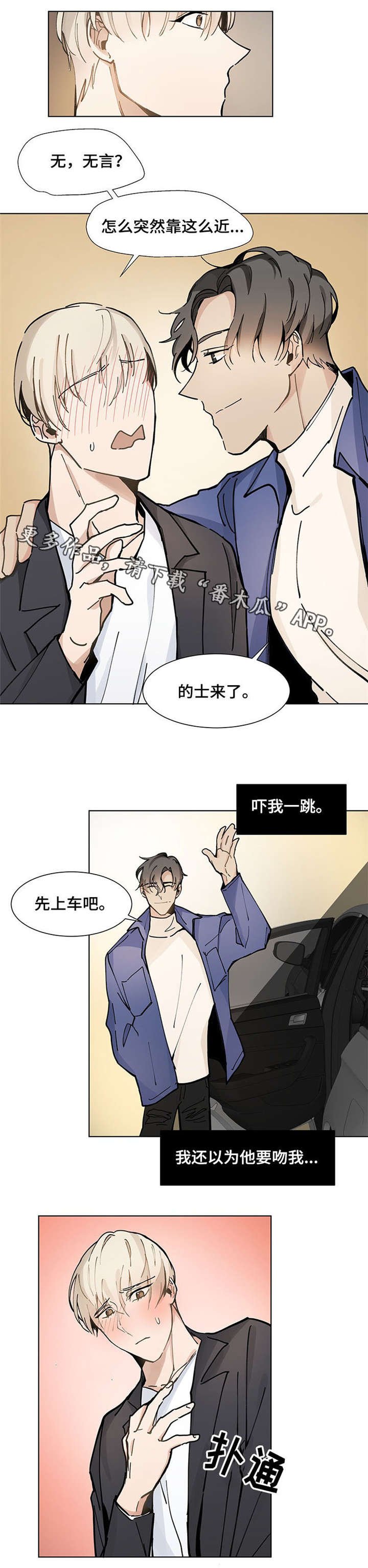第25章：买菜