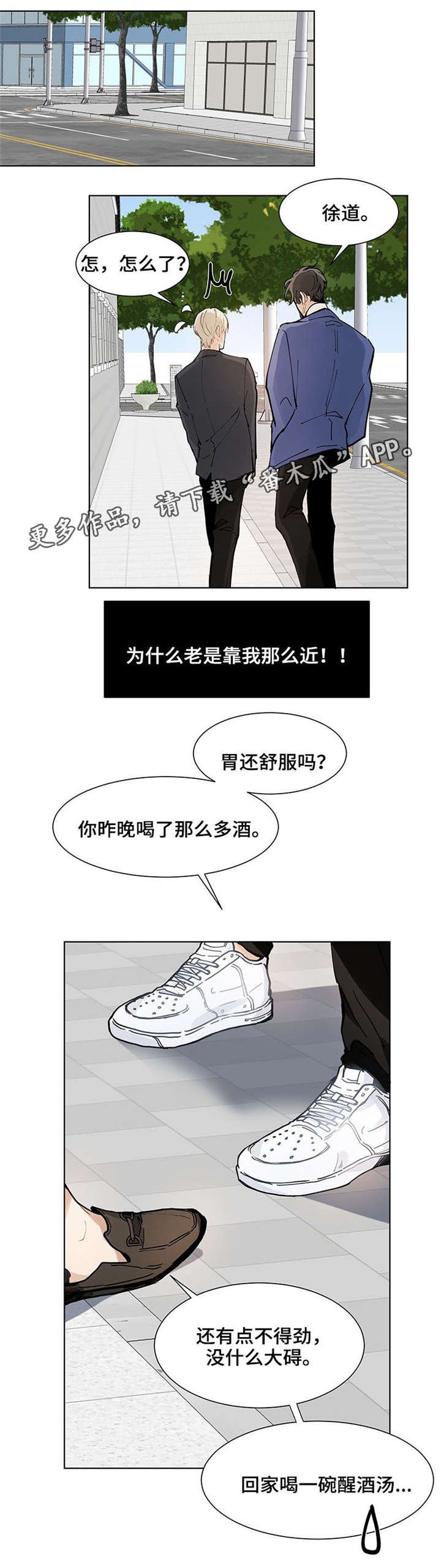 第25章：买菜