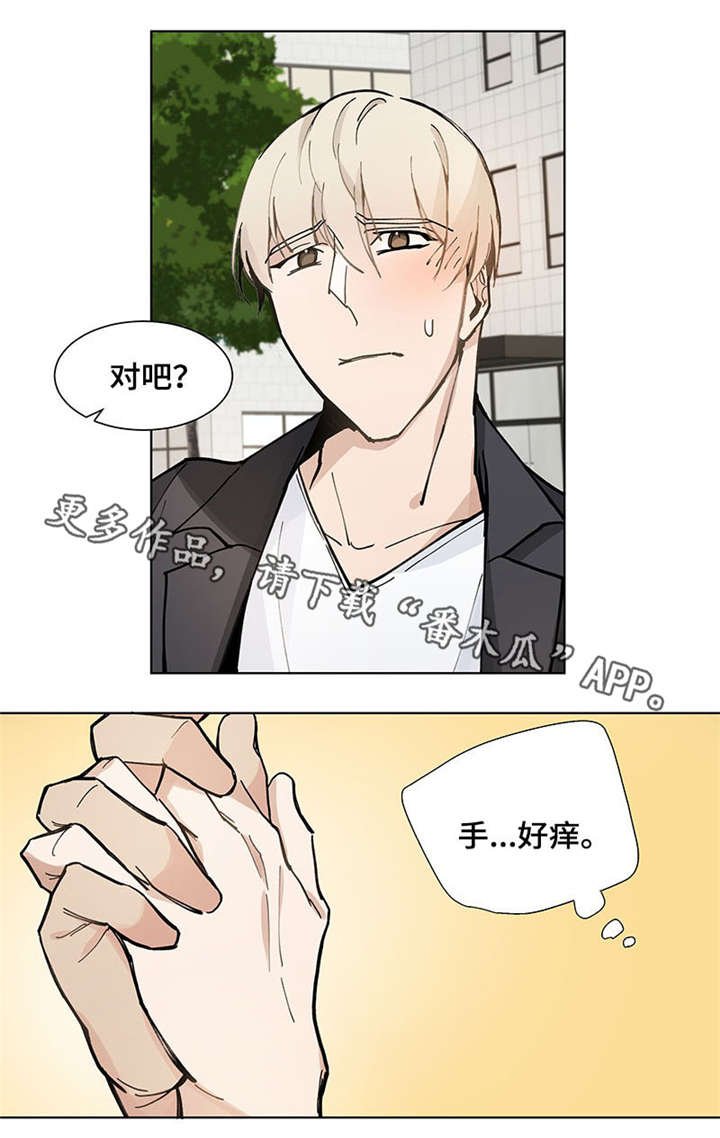 第25章：买菜