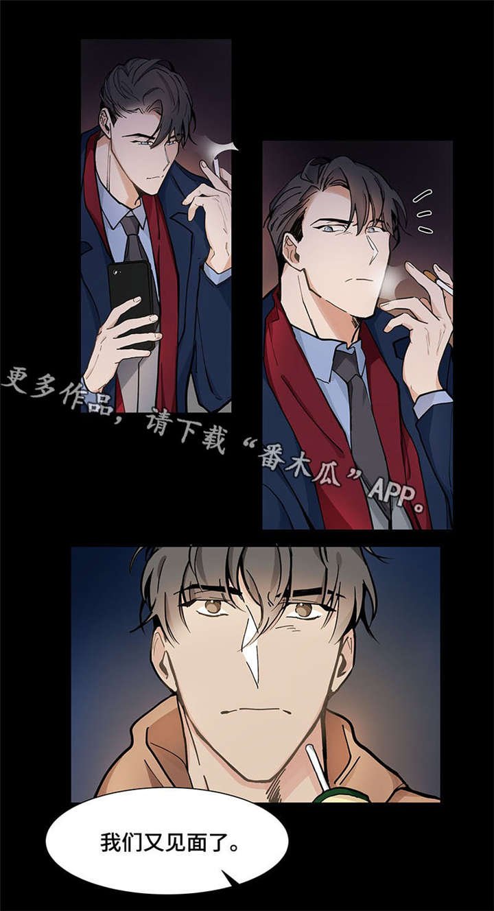 第26章：挑衅