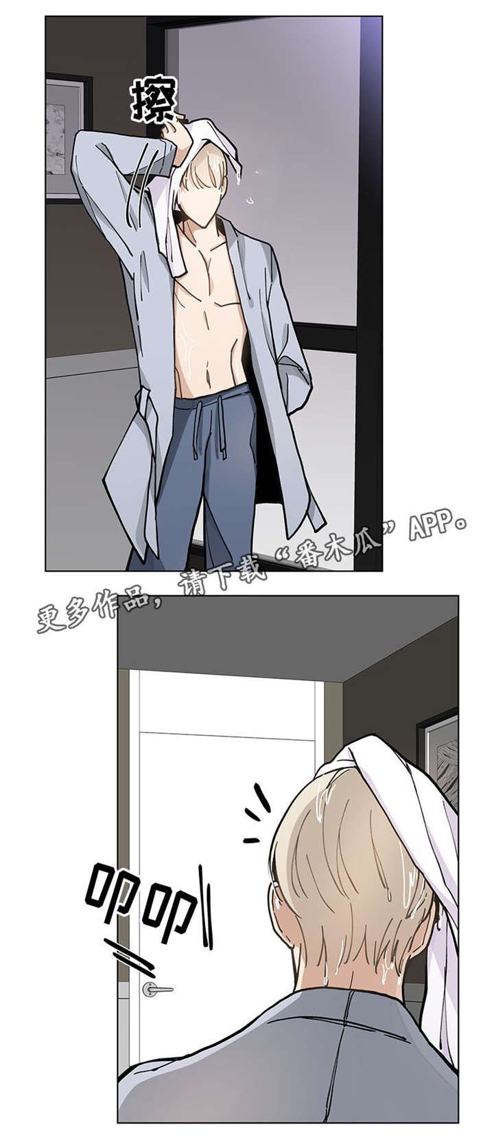 第27章：紧张