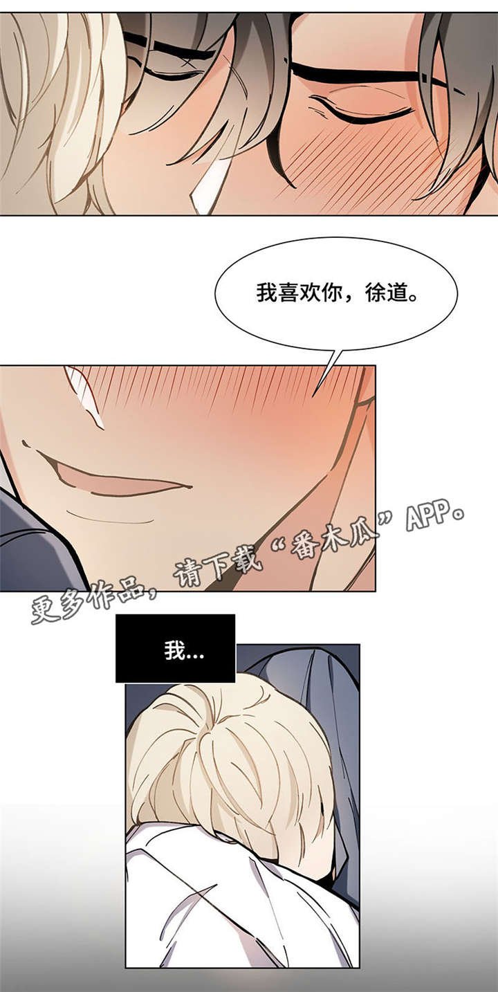 第27章：紧张