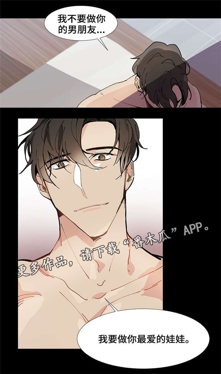 第28章：害怕