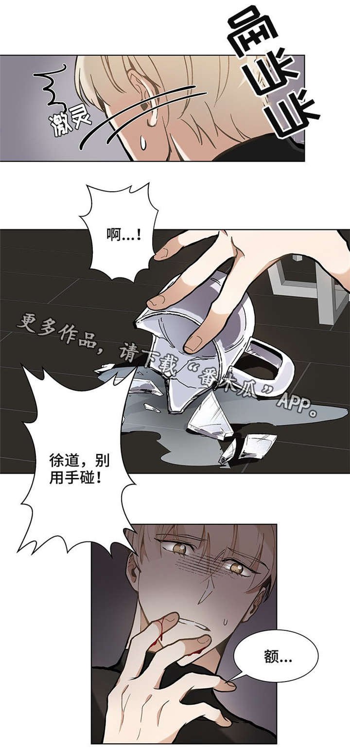 第28章：害怕