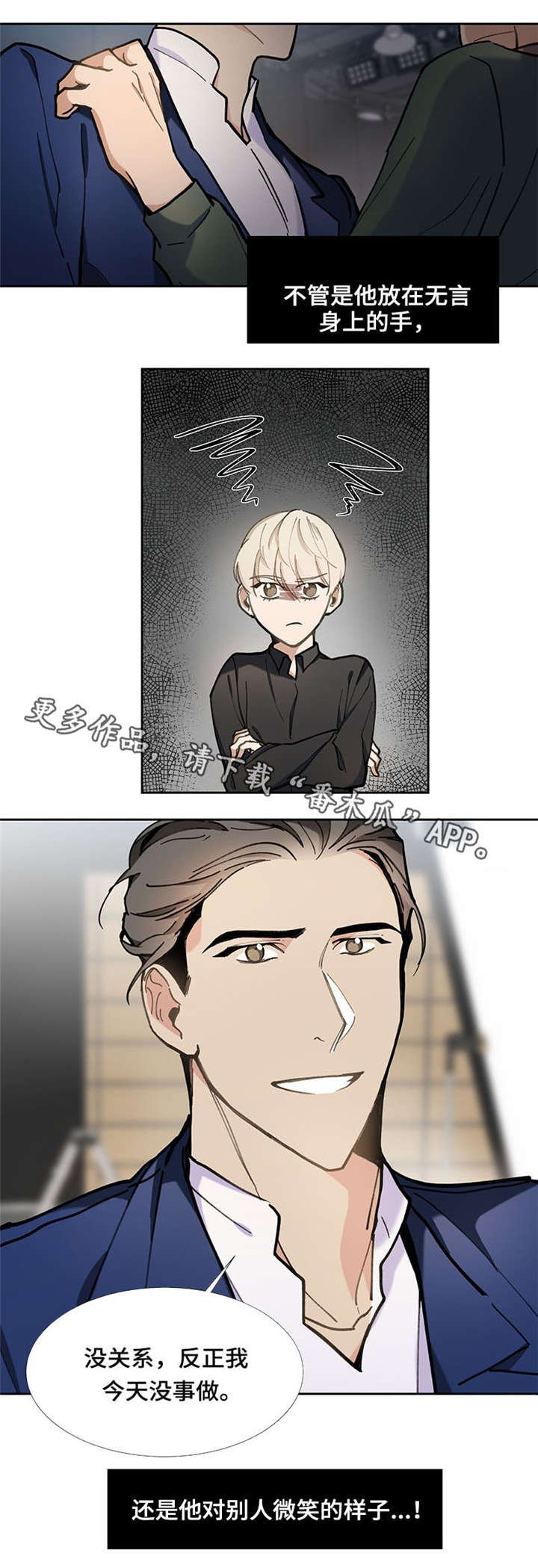 第29章：太近了