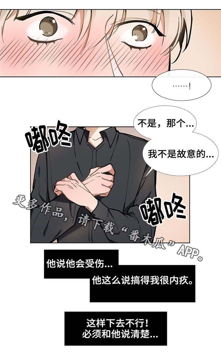 第30章：适合