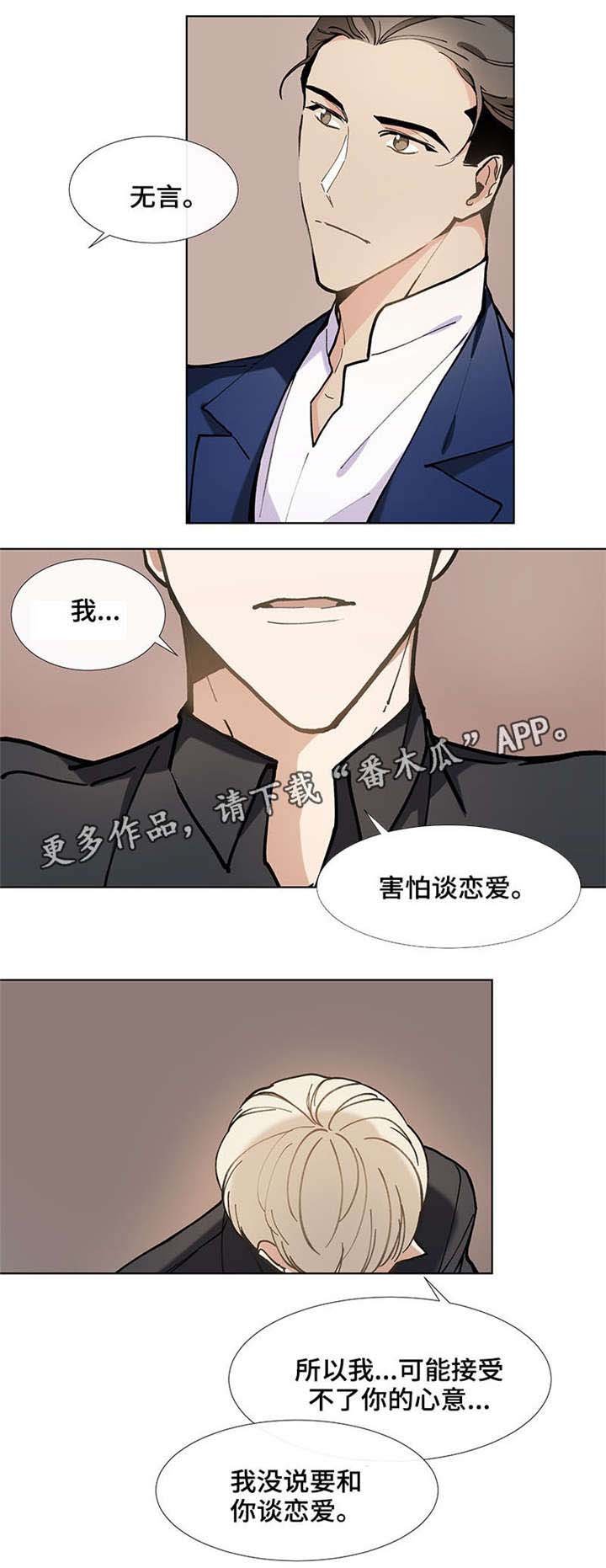 第30章：适合