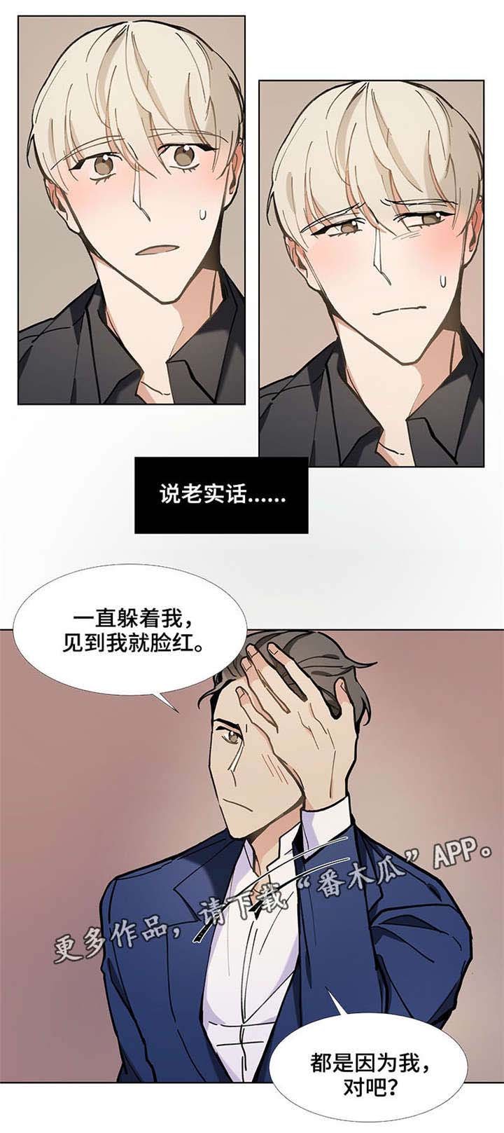 第30章：适合