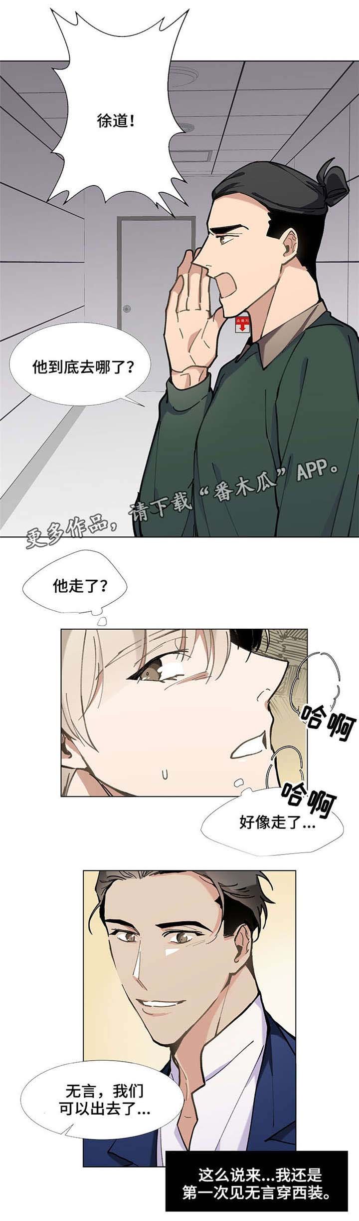 第30章：适合