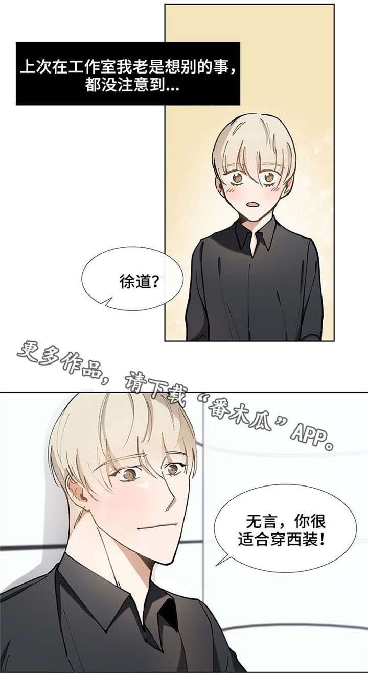 第30章：适合