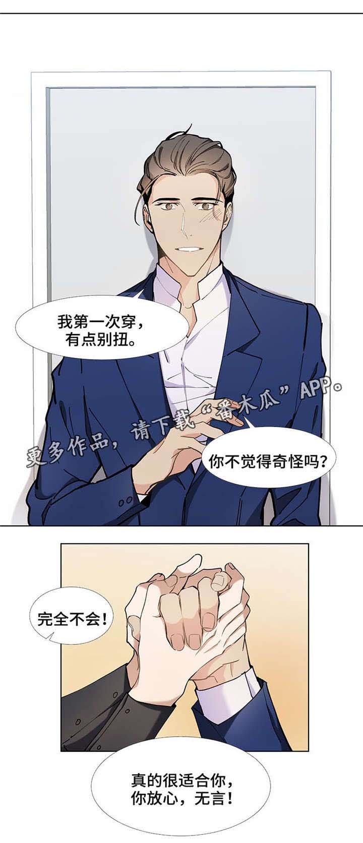 第30章：适合
