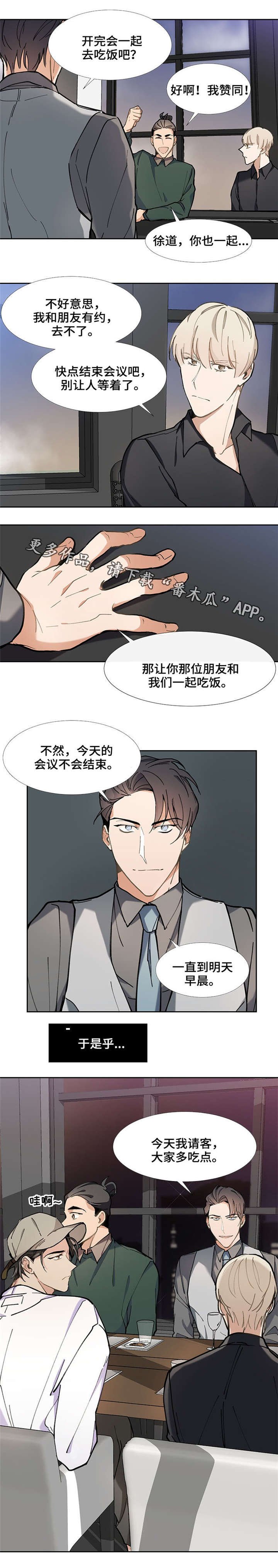 第31章：威胁