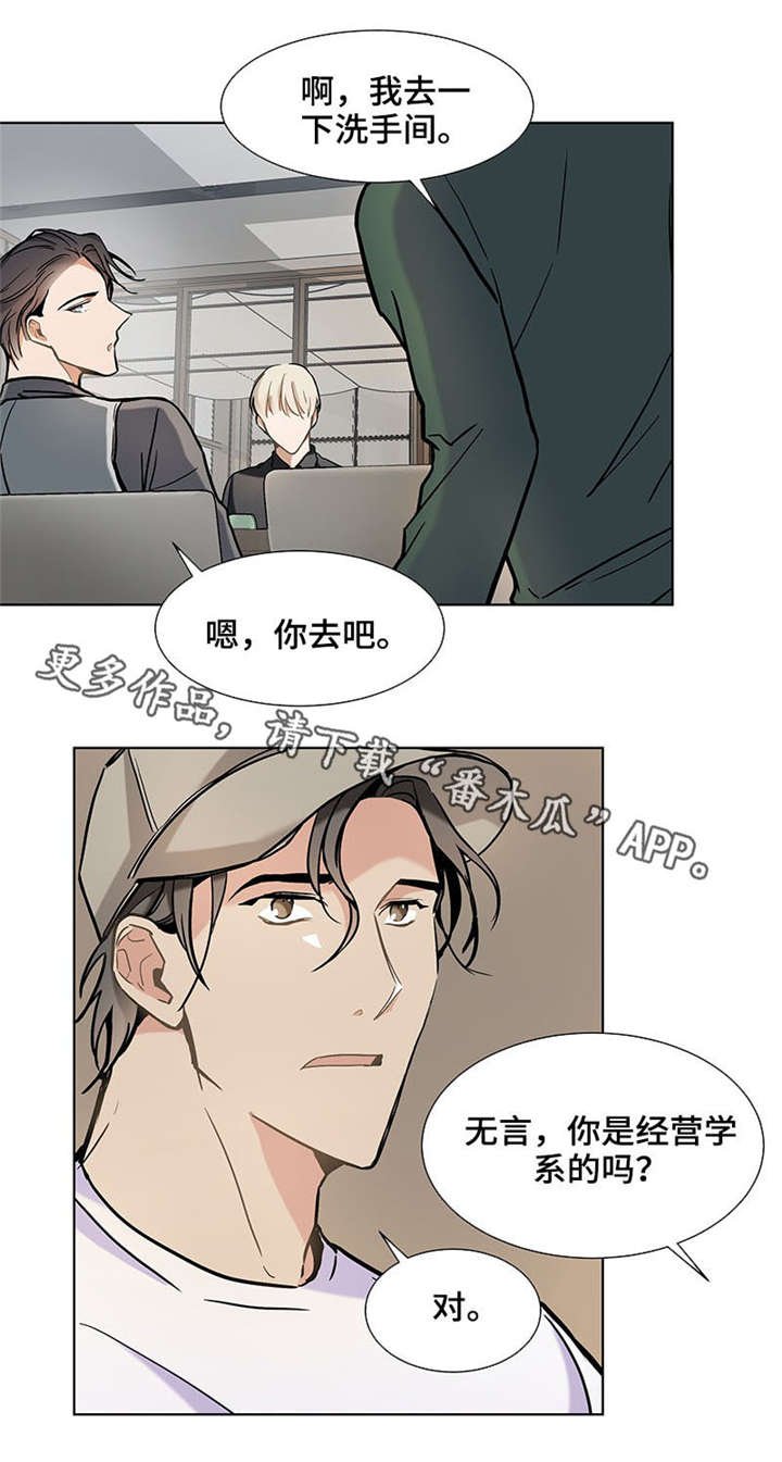 第32章：男朋友