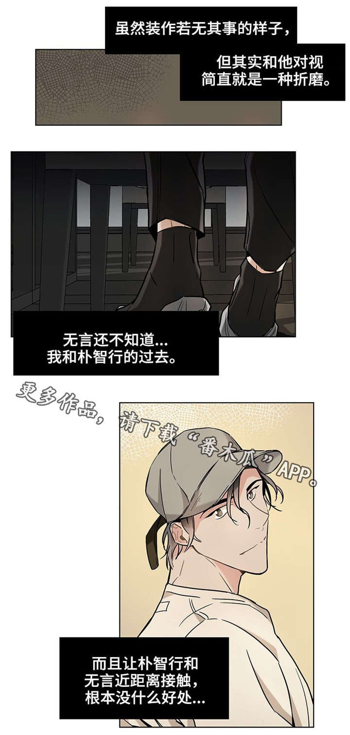 第32章：男朋友